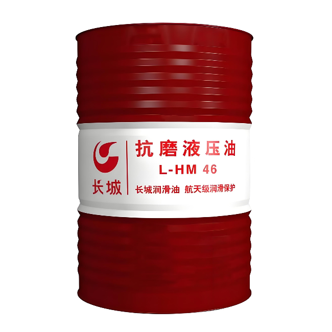 道外长城抗磨液压油
