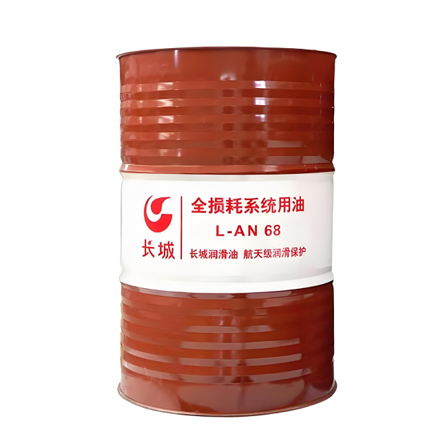 道外长城全损耗系统用油